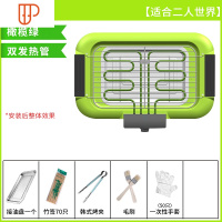 电烧烤炉烧烤用具烧烤架家用电烤无烟烤肉炉盘锅室内烧烤串机架子 国泰家和 绿色双发热管套餐一:(正常发货)大号电烤烧烤用品