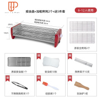 电烧烤炉家用烧烤架烤炉机器室内烧烤架子用具无烟烤串电烤烤肉盘 国泰家和 加大号套餐一:接油盘+加粗烤网2个+烧烤用品