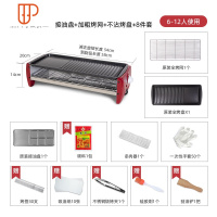 电烧烤炉家用烧烤架烤炉机器室内烧烤架子用具无烟烤串电烤烤肉盘 国泰家和 加大号套餐三:接油盘+加粗烤网+不沾烤盘烧烤用品