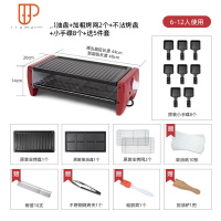 电烧烤炉家用烧烤架烤炉机器室内烧烤架子用具无烟烤串电烤烤肉盘 国泰家和 大号套餐五:接油盘+加粗烤网2个+不沾烤烧烤用品