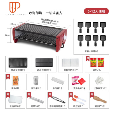 电烧烤炉家用烧烤架烤炉机器室内烧烤架子用具无烟烤串电烤烤肉盘 国泰家和 大号豪华套餐:收到即烤,一烧烤用品