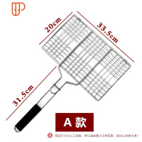 烤鱼夹子 户外烧烤网夹 不锈钢烤肉夹烤鱼架烧烤用具工具用品配件 国泰家和 浅灰色烧烤用品