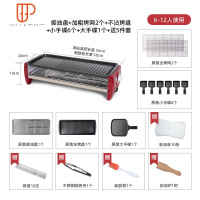 电烧烤炉家用烧烤架烤炉机器室内烧烤架子用具无烟烤串电烤烤肉盘 国泰家和 加大号套餐五:接油盘+烤网2个+烤盘+小烧烤用品