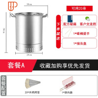 木炭烧烤炉家用室内无烟碳烤肉串机户外小型不锈钢吊烤架全套用具 国泰家和 单层款20串加厚烧烤炉套餐A 单层烧烤用品