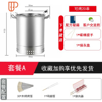 木炭烧烤炉家用室内无烟碳烤肉串机户外小型陶瓷吊烤架全套用具 国泰家和 双层套筒20串小号烤炉套餐A 双层保温隔热烧烤用品