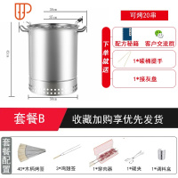 木炭烧烤炉家用室内无烟碳烤肉串机户外小型不锈钢吊烤架全套用具 国泰家和 双层套筒20串小号烤炉套餐B 双层烧烤用品