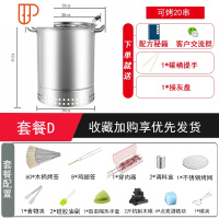 木炭烧烤炉家用室内无烟碳烤肉串机户外小型不锈钢吊烤架全套用具 国泰家和 双层套筒20串小号烤炉套餐D 双层烧烤用品