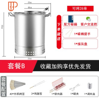 木炭烧烤炉家用室内无烟碳烤肉串机户外小型不锈钢吊烤架全套用具 国泰家和 双层套筒28串大号烤炉套餐B 双层烧烤用品