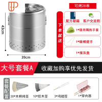 烧烤炉家用无烟烤肉串机户外木炭吊炉室内不锈钢小家庭碳烧烤用具 国泰家和 匠心款双层大号28串烧烤炉套餐A 双层桶烧烤用品