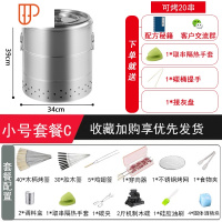 烧烤炉家用无烟烤肉串机户外木炭吊炉室内不锈钢小家庭碳烧烤用具 国泰家和 匠心款双层小号20串烧烤炉套餐C 双层桶烧烤用品