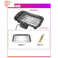 电烧烤炉烧烤用具烧烤架家用电烤无烟烤肉炉室内烧烤串机架子工具 国泰家和 大号电烤炉(送接油盘),收藏宝贝送竹烧烤用品