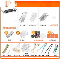 家用木炭烧烤炉户外不锈钢烤肉碳烤炉野外烧烤用具烤串全套烧烤架 国泰家和 标配套餐:基础套餐+实烧烤用品