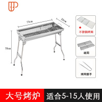 烧烤炉家用木炭不锈钢烧烤架户外碳烤肉炉子架子加厚野外全套用具 国泰家和 大号炉+不锈钢网[适合5-烧烤用品