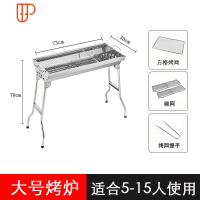 烧烤炉家用木炭不锈钢烧烤架户外碳烤肉炉子架子加厚野外全套用具 国泰家和 大号炉+方格烤网(适合5-烧烤用品