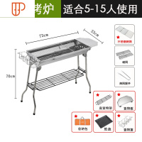 烧烤炉家用木炭不锈钢烧烤架户外碳烤肉炉子架子加厚野外全套用具 国泰家和 大号炉+高能5件套[不锈烧烤用品