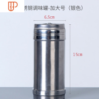 烧烤工具调味盒调料瓶套装配件用品调味料孜然粉调味罐户外用品 国泰家和 加大号(银色)商用烧烤用品