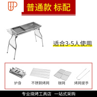 户外烧烤工具全套配件用品签子套装家用专用野外用具配备商用 国泰家和 普通- 标配-不烧烤用品