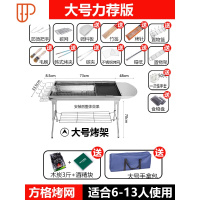 烧烤炉家用烧烤架子户外无烟木炭野外烤肉加厚不锈钢烤串全套用具 国泰家和 大烧烤用品