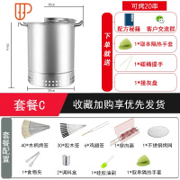 家用烧烤炉木炭烤肉串机户外不锈钢烧烤用具室内无烟烤架野外吊炉 国泰家和 经典款单层桶壁20串烤炉套餐C 单层桶壁烧烤用品