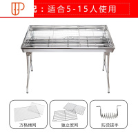 烧烤炉家用不锈钢烧烤架大号加厚野外木炭户外家庭全套用具碳烤炉 国泰家和 73cm大号烤炉·标配(方格烤网)烧烤用品