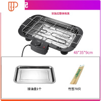电烧烤炉家用电烤盘无烟室内烧烤架铁板烤箱烤串机烤肉盘烧烤用具 国泰家和 大号标配(含接油盘+竹签烧烤用品