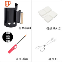 快速点炭桶木炭引燃桶碳烧烤炉点火器户外烧烤工具用具竹炭引火桶 国泰家和 引燃烧烤用品
