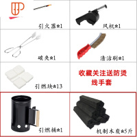 快速点炭桶木炭引燃桶碳烧烤炉点火器户外烧烤工具用具竹炭引火桶 国泰家和 引燃桶套餐5烧烤用品