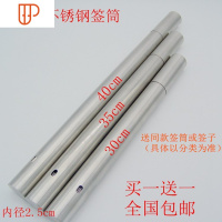 签子桶烧烤签筒户外工具用品配件无磁不锈钢烧烤针桶钢签筒签子筒 国泰家和 35cm签筒买1送扁签35支烧烤用品