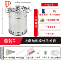 家用烧烤炉木炭烤肉串机户外不锈钢烧烤用具室内小型烤架商用吊炉 国泰家和 新款多功能烤炉套餐C ( 含内烧烤用品