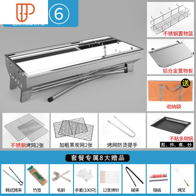 烤炉家用木炭不锈钢烧烤架户外碳烤肉炉子架子加厚野外全套用具 国泰家和 套餐六:大号炉子+不锈钢烤网+9赠品+煎盘烧烤用品
