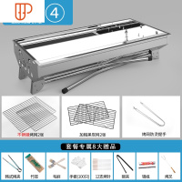 烤炉家用木炭不锈钢烧烤架户外碳烤肉炉子架子加厚野外全套用具 国泰家和 套餐四:大号炉子+不锈钢烤网+防烫提手烧烤用品