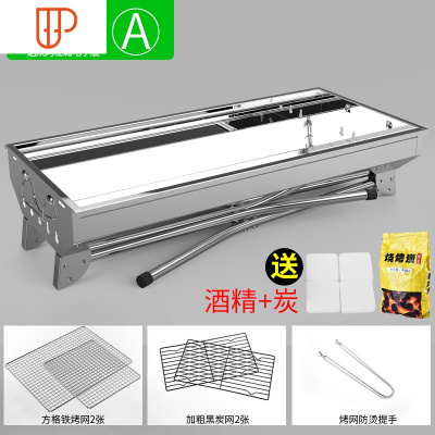 烤炉家用木炭不锈钢烧烤架户外碳烤肉炉子架子加厚野外全套用具 国泰家和 套餐A:套餐一+送(炭3斤+点烧烤用品