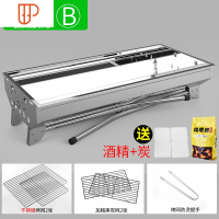 烤炉家用木炭不锈钢烧烤架户外碳烤肉炉子架子加厚野外全套用具 国泰家和 套餐B:套餐二+送(炭3斤+点烧烤用品