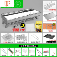 烤炉家用木炭不锈钢烧烤架户外碳烤肉炉子架子加厚野外全套用具 国泰家和 套餐F:套餐六+送(炭3斤+点烧烤用品