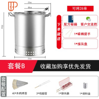 无烟烧烤炉家用木炭不锈钢烤肉架户外碳烤机加厚吊炉野外全套用具 国泰家和 新型双层套筒大号烤炉套餐B 双层烧烤用品