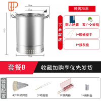 无烟烧烤炉家用木炭不锈钢烤肉架户外碳烤机加厚吊炉野外全套用具 国泰家和 新型双层套筒小号烤炉套餐B 双层烧烤用品
