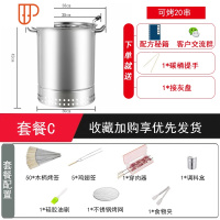 无烟烧烤炉家用木炭不锈钢烤肉架户外碳烤机加厚吊炉野外全套用具 国泰家和 新型双层套筒小号烤炉套餐C 双层隔热保温烧烤用品