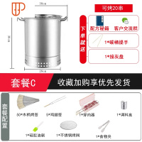 无烟烧烤炉家用木炭不锈钢烤肉架户外碳烤机加厚吊炉野外全套用具 国泰家和 单层桶壁强化加厚款套餐C 单层加厚桶壁烧烤用品