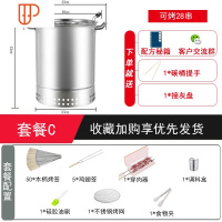 无烟烧烤炉家用木炭不锈钢烤肉架户外碳烤机加厚吊炉野外全套用具 国泰家和 新型双层套筒大号烤炉套餐C 双层烧烤用品