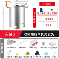 无烟烧烤炉家用木炭不锈钢烤肉架户外碳烤机加厚吊炉野外全套用具 国泰家和 新型双层套筒大号烤炉套餐D 双层烧烤用品