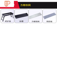 户外烧烤炉家用烧烤用具配件套装烧烤工具套装组合套装便携式烤炉 国泰家和 拉伸炭槽烤炉烧烤用品