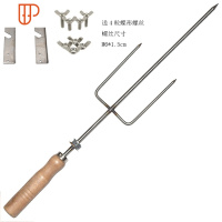 烤羊腿叉签子烤兔鸡鸭羊排加长烧烤叉加粗烤肉签工具用品配件支架 国泰家和 50cm木把+支架 DIY改装用烧烤用品