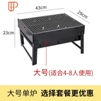 木炭烧烤炉烧烤架子户外家用小型全套烧烤工具用具野外商用摆摊 国泰家和 迷你大单炉 烧烤用品