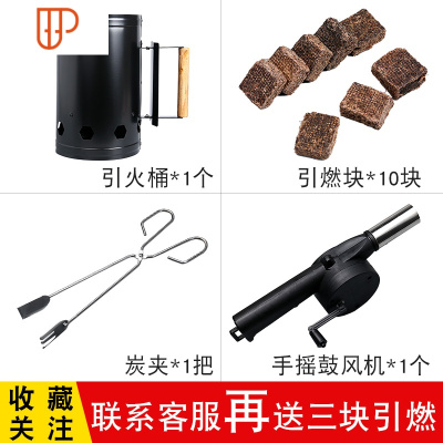 快速点炭桶木炭引燃桶碳烧烤炉点火器户外烧烤工具用具竹炭引火桶 国泰家和 引烧烤用品