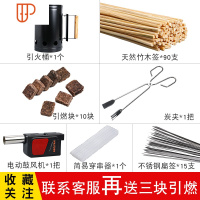 快速点炭桶木炭引燃桶碳烧烤炉点火器户外烧烤工具用具竹炭引火桶 国泰家和 省心烧烧烤用品