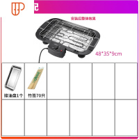 电烧烤炉烧烤用具烧烤架家用电烤无烟烤肉炉室内烧烤串机架子工具 国泰家和 大号电烤炉(送接油盘+ 竹签烧烤用品