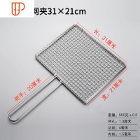 烤鱼夹子不锈钢烤鱼架子烤鱼网夹烧烤网夹板圆形烧烤用具商用大号 国泰家和 长31cm×宽21cm-把手20cm(方烧烤用品
