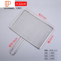 烤鱼夹子不锈钢烤鱼架子烤鱼网夹烧烤网夹板圆形烧烤用具商用大号 国泰家和 长31cm×宽22cm-把手16cm(烧烤用品