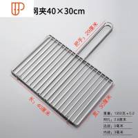 烤鱼夹子不锈钢烤鱼架子烤鱼网夹烧烤网夹板圆形烧烤用具商用大号 国泰家和 长40cm×宽30cm-把手29cm(烧烤用品