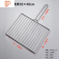 烤鱼夹子不锈钢烤鱼架子烤鱼网夹烧烤网夹板圆形烧烤用具商用大号 国泰家和 长50cm×宽40cm-把手35cm(烧烤用品